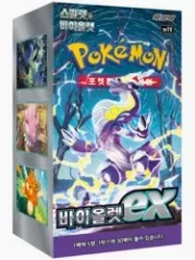 Pokémon - Violet ex Booster Box - Korean