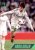ARDA GULER 2025 Panini Top Class