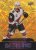 CONOR GARLAND UD 20-21 Series Extended-Dazzlers