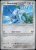 Skarmory 060/084  Pitch Black