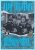 MASON MCTAVISH / TREVOR ZEGRAS 2024-25 Upper Deck - On Tour