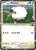 Hop's Wooloo 135/159 Journey Together