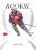 MATÚŠ VÁLEK SportZoo 2025-26 II.serie Rookie Premiere