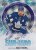 AUSTON MATTHEWS 23-24 UD Ice Sub-Zero