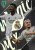 AURELIEN TCHOUAMENI / FEDERICO VALVERDE 2025 Panini Top Class Magic Mix