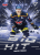 MATĚJ TOMAN SportZoo 2025-26 II.serie Big Hit