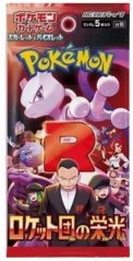 Pokémon TCG – The Glory of Team Rocket Booster Pack (Korean) super pokemon karty
