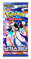 Pokémon TCG Ninja Spinner Booster – Korejský