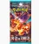 Ruler of the Black Flame Booster - KOR