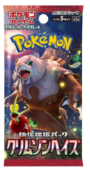 Pokémon TCG - Crimson Haze Booster - Korea