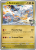 Ns Reshiram 154/217  Ascended Heroes