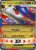 Pokémon Jumbo karta – Mega Latias ex
