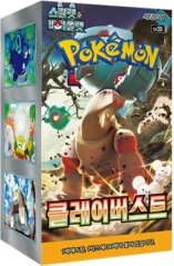 Pokémon Clay Burst Booster Box Korean