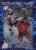 TIMO MAIER 2023-24 SPx Starscape Shadow Box Silver Spectrum 48/99