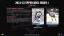 2024-25 Upper Deck Series 1 Hockey Blaster Box