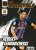ROBERT LEWANDOWSKI 2022-23 Donruss Net Marvels