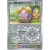 Whismur 148/182 Paradox Rift