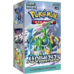 Pokémon Cyber Judge Booster Box Korean