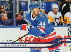 VLADISLAV GAVRIKOV 2025-26 Upper Deck Extended