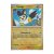 Emolga 069/167Twilight Masquerade