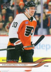 Bobby Brink 2025-26 Upper Deck