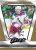 VINCENT TROCHECK 2025-26 Upper Deck MVP - Gold Script