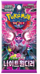 Pokémon Scarlet and Violet Night Wanderer Booster - korea