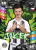 ADAM VLKANOVA Chance Liga 2026/27 Duel JOKER